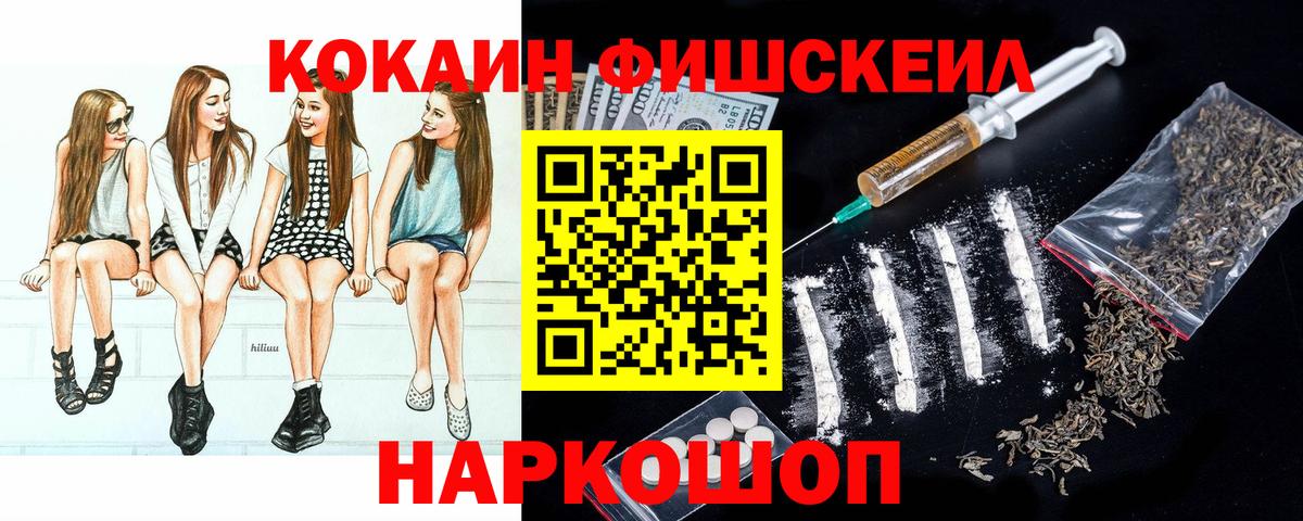COCAIN Columbia Кызыл
