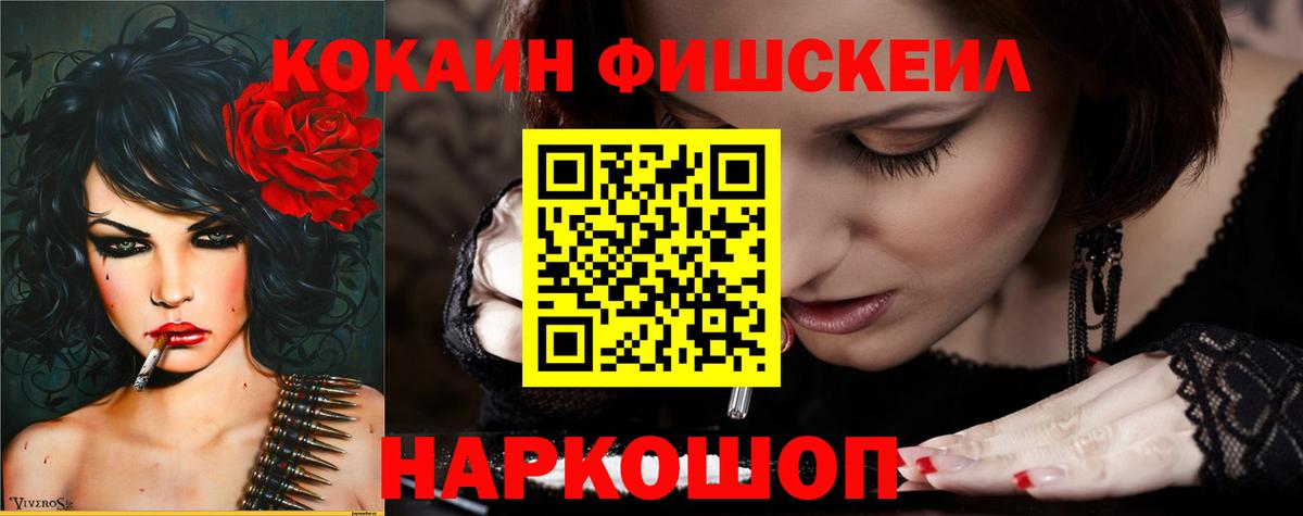 Кызыл  Cocaine 98%  Вход с VPN  Cocaine VHQ 