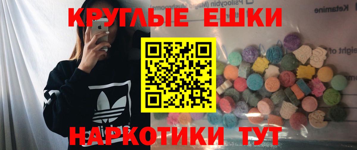 Ecstasy Дубай Кызыл