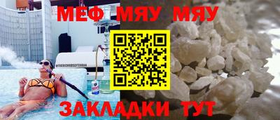 стаф Бузулук