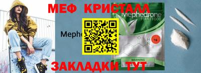 стаф Бузулук