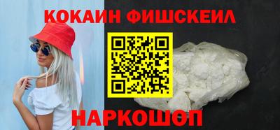 кокаин колумбия Будённовск