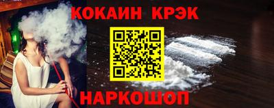 крисы Комсомольск-на-Амуре