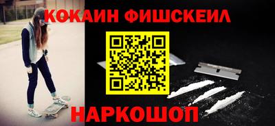 мефедрон Бугуруслан