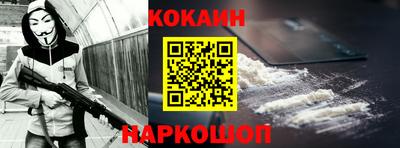 кокаин колумбия Будённовск