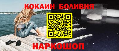 мефедрон Бугуруслан
