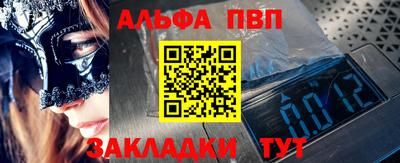 мефедрон Бугуруслан