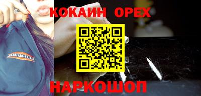 кокаин колумбия Будённовск