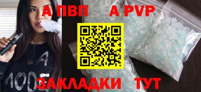 стаф Бузулук