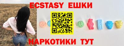 мефедрон Бугуруслан