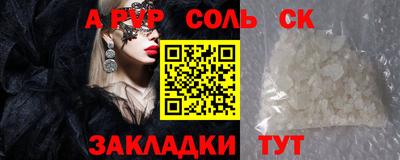 мефедрон Бугуруслан