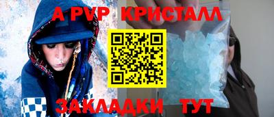 мефедрон Бугуруслан