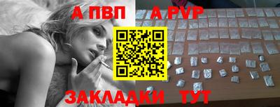 стаф Бузулук