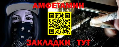 мефедрон Бугуруслан