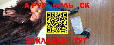 стаф Бузулук