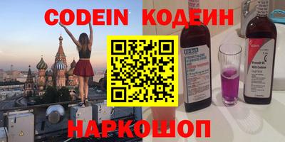кокаин колумбия Будённовск