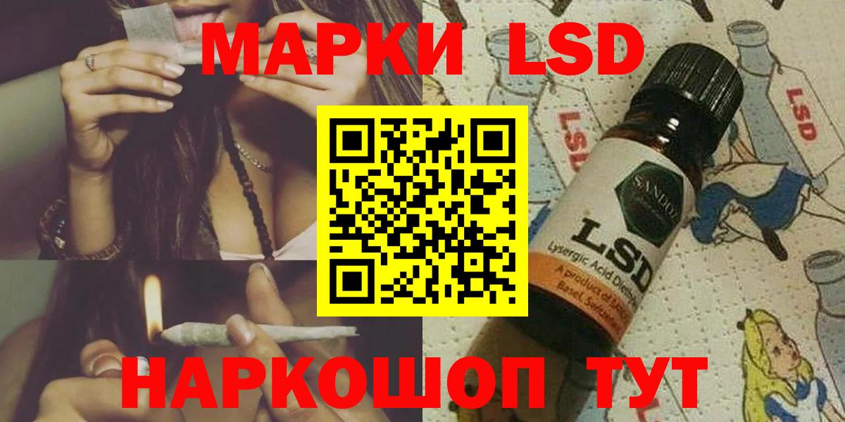 Лсд 25 экстази  LSD-25 экстази кислота  Вход с VPN  Лсд 25 экстази ecstasy  Кызыл 