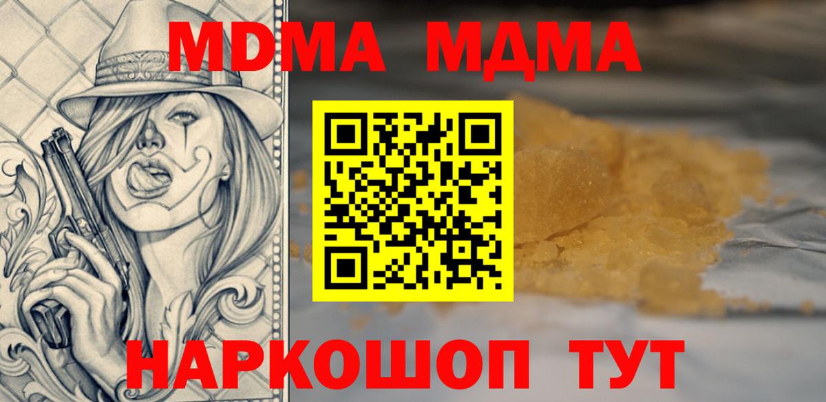 MDMA Molly Кызыл