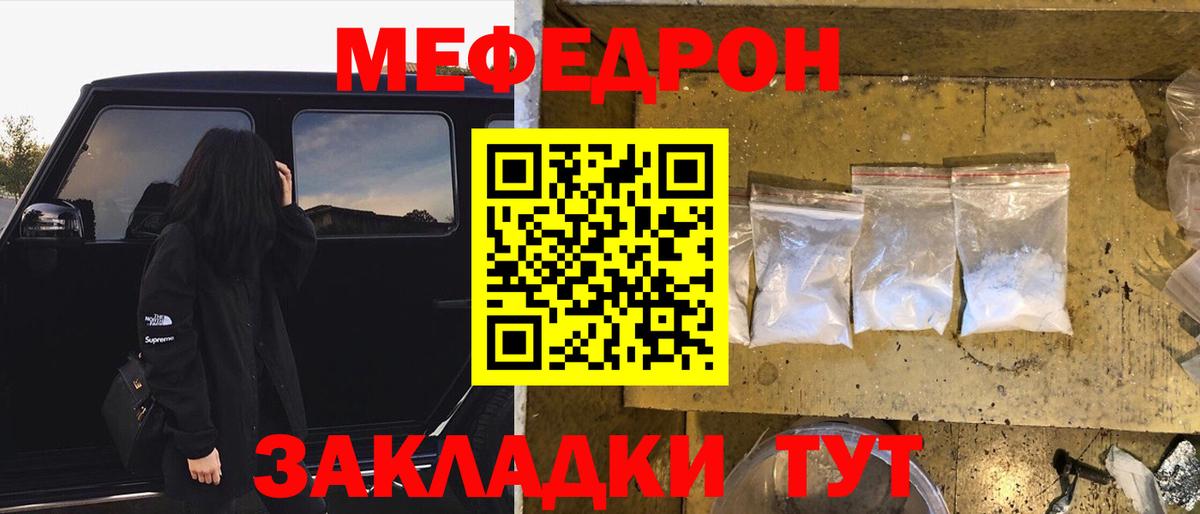 hydra рабочий сайт  Мефедрон 4 MMC  Мефедрон  МЯУ-МЯУ  Вход с VPN  Кызыл 