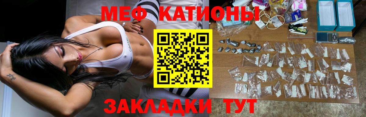 Кокаин  НБОМе  Мефедрон кристаллы  Кызыл  Мефедрон  Гашиш  МДМА  Вход с VPN  Альфа ПВП СК   Канабис 