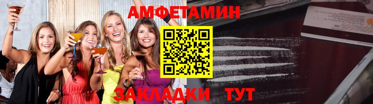 Первитин  Вход с VPN  Кызыл  МЕТАМФЕТАМИН Декстрометамфетамин 99.9% 