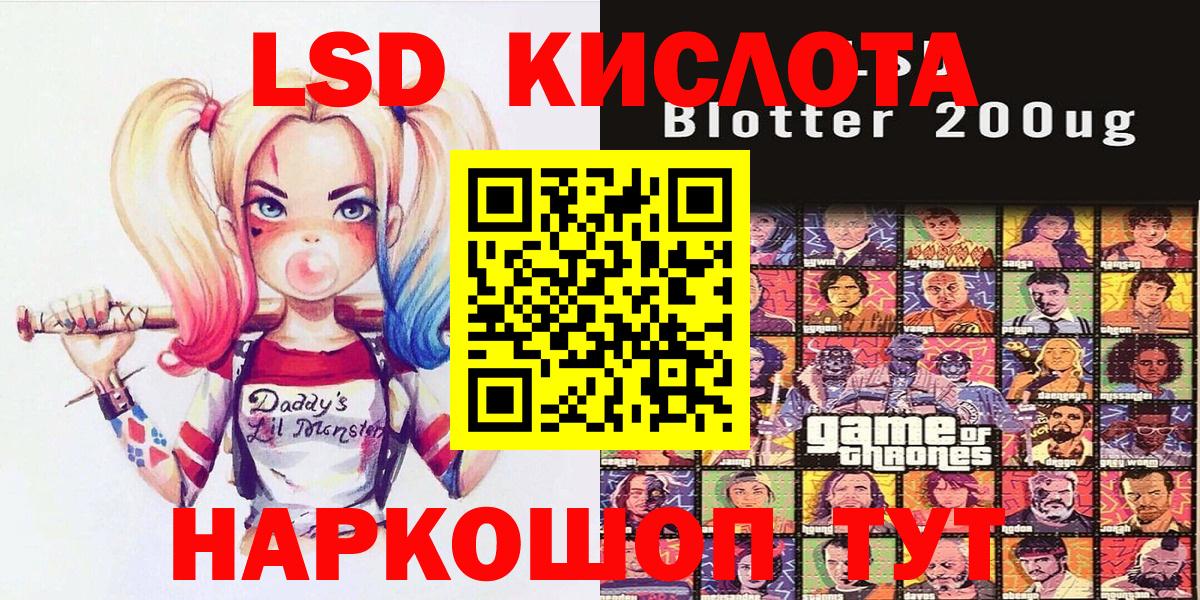 ГАШИШ Кызыл