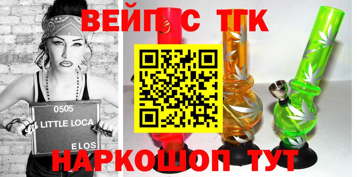 Кызыл  Дистиллят ТГК Wax  Вход с VPN  Дистиллят ТГК вейп 