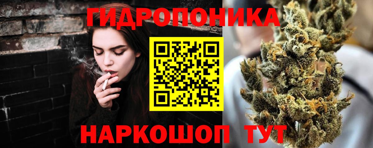 МАРИХУАНА сатива  Канабис тримм  Шишки марихуана Amnesia  Кызыл  Вход с VPN 